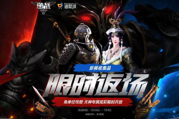 完全自由探索：最佳无任务游戏推荐